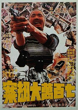 欧美激情精品在线